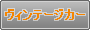 ���B���e�[�W��