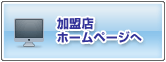 88HOUSE�@Marine Wave�̃z�[���y�[�W��