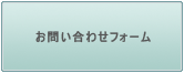 �A���ԐV�ԏ�� �n�}�[ H2 �ɂ��Ă̖⍇���͂����炩��