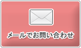 アメ車新車情報 キャデラック CTS についての問合せはこちらから アメ車新車情報 キャデラック CTS についての問合せはこちらから