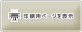 �A���ԐV�ԏ�� �L���f���b�N CTS �̈���p�y�[�W�͂����炩��