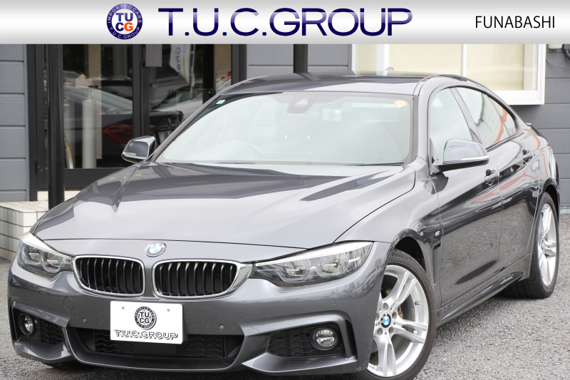 BMW 4シリーズ 420i ｸﾞﾗﾝｸｰﾍﾟMｽﾎﾟｰﾂ ﾌﾟﾗｽP 後期ﾓﾃﾞﾙ ﾋｰﾀｰ黒革 ﾊｰﾏﾝｶｰﾄﾞﾝ ﾗﾝﾊﾞｰｻﾎﾟｰﾄ 追従ACC ﾚｰﾝﾁｪﾝｼﾞ警告 LEDﾍｯﾄﾞﾗｲﾄ&ﾃｰﾙ ﾀｯﾁ画面HDDﾅﾋﾞﾌﾙｾｸﾞTV 後席ﾓﾆﾀｰ 液晶ﾒｰﾀｰ ﾊﾟﾄﾞﾙｼﾌﾄ 電動ﾄﾗﾝｸ 衝突軽減ﾌﾞﾚｰｷ 車線逸脱&歩行者警告 2年保証