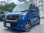 デイズ ルークス
