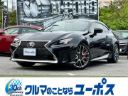 RCハイブリッド