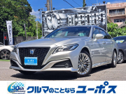 クラウンハイブリッド
