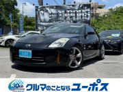 フェアレディZ