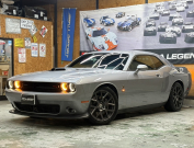 チャレンジャー