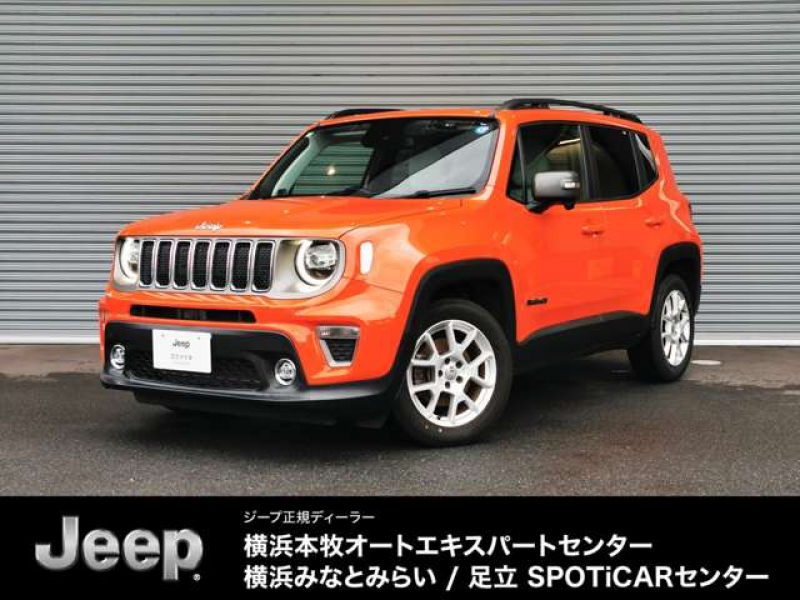 ジープ レネゲード リミテッド　認定中古車　パノラミックガラスルーフ　スキーグレー電動レザーシート　シートヒーター　LEDライト　純正ナビ＆地デジテレビ　バックカメラ　ETC2.0　AppleCarPlay アダプティブオートクルーズコントロール