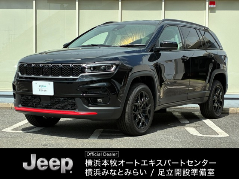 ジープ コマンダー トレイル エディション 登録済未使用車　限定150台　18インチブラックホイール　7人乗り　電動レザーシート＆シートヒーター　アダプティブクルーズコントロール　ナビゲーション　AppleCarPlay　LEDライト　サラウンドビューカメラ