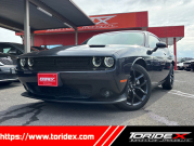 チャレンジャー