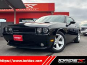 チャレンジャー