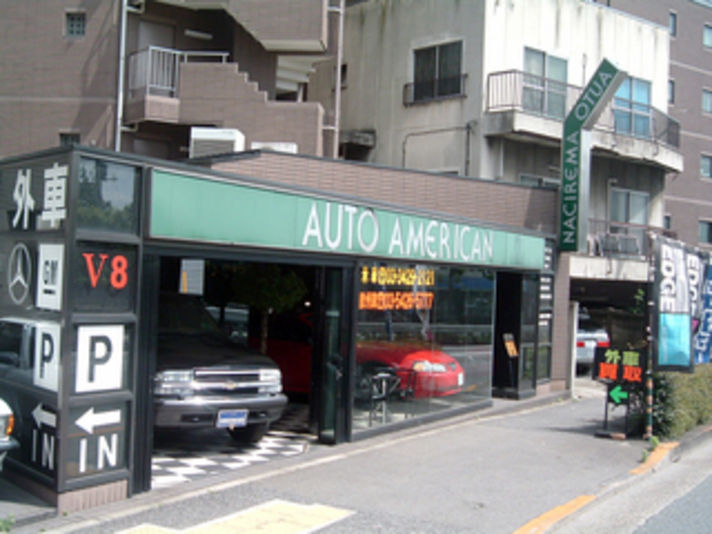 オートアメリカン
